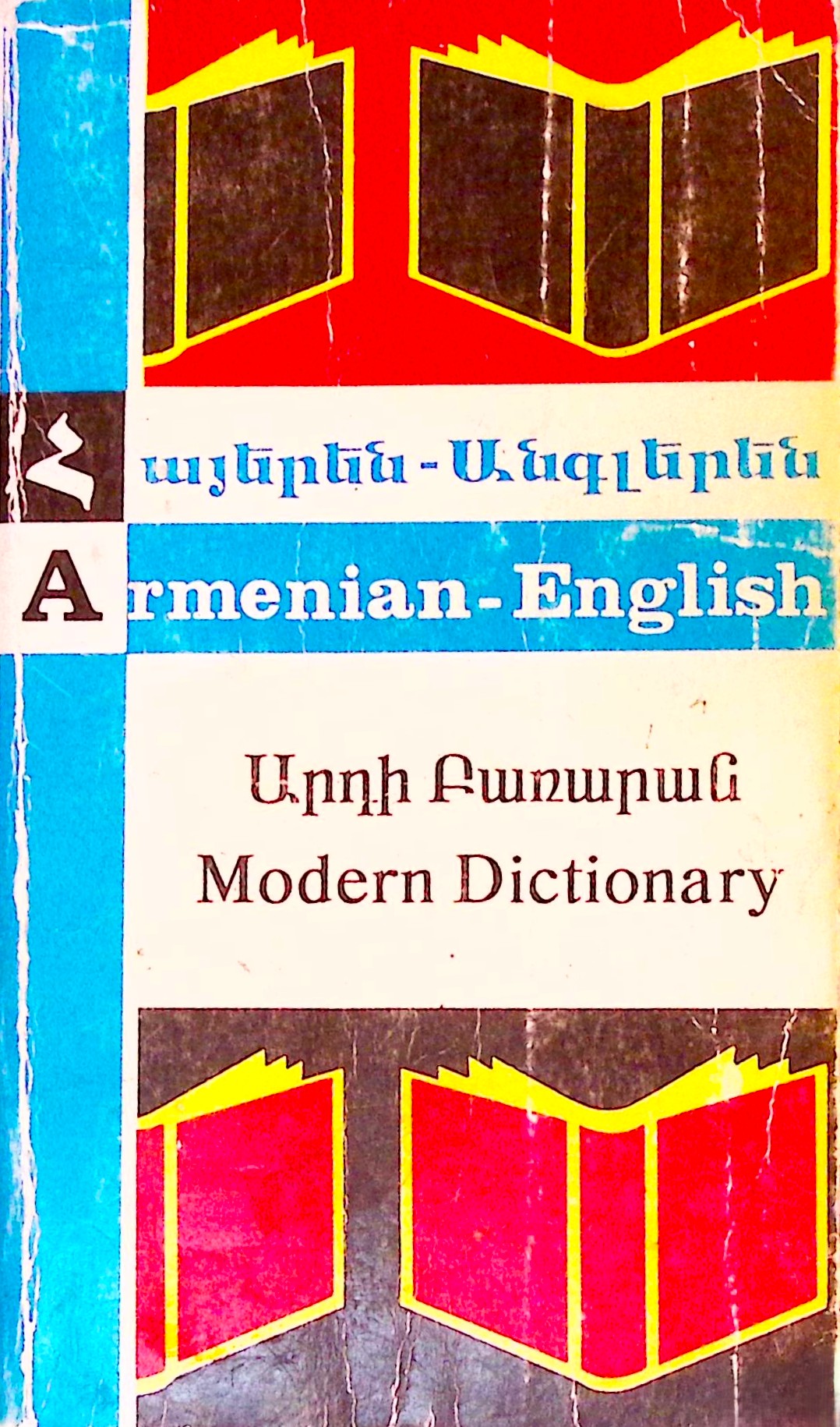 book-image